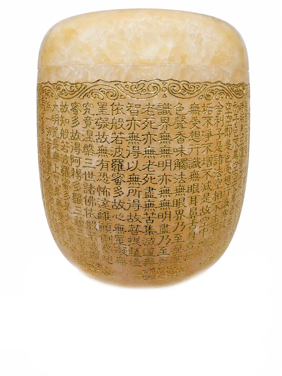 黃玉 心經 骨灰罐實品照片，商品編號 URN-0063