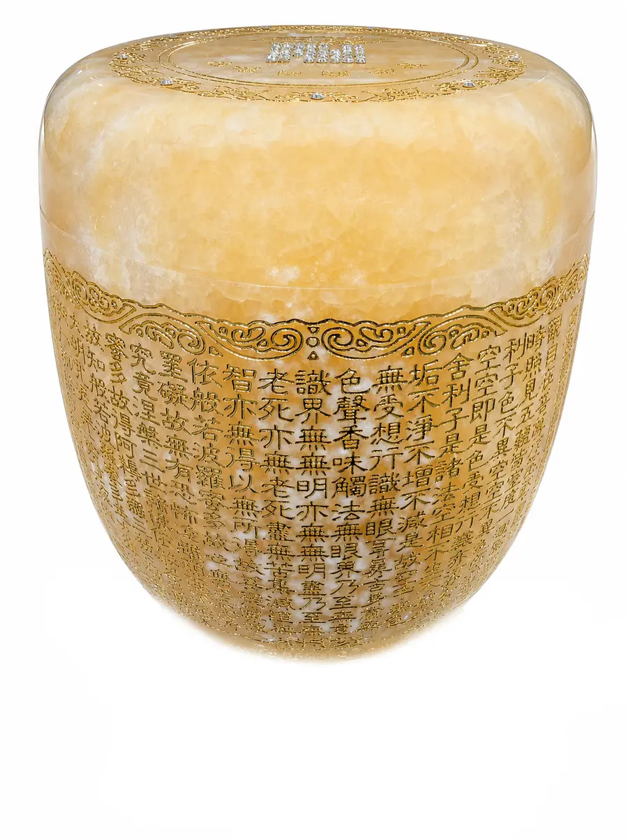 黃玉 心經 骨灰罐實品照片，商品編號 URN-0065