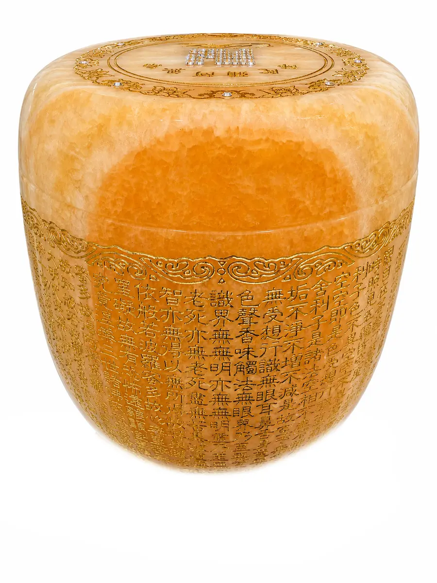 黃玉 心經 骨灰罐實品照片，商品編號 URN-0067