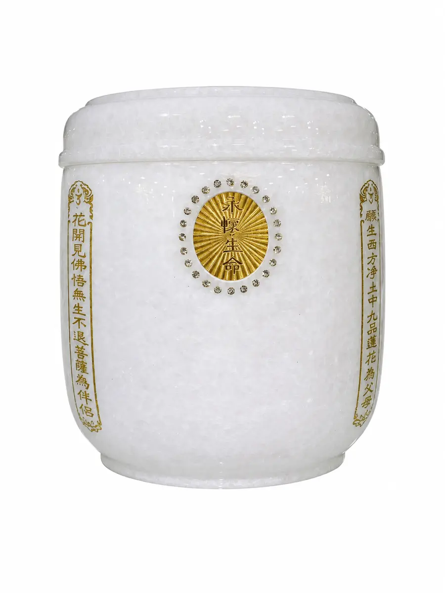 越南白玉 心經 骨灰罐實品照片，商品編號 URN-0132