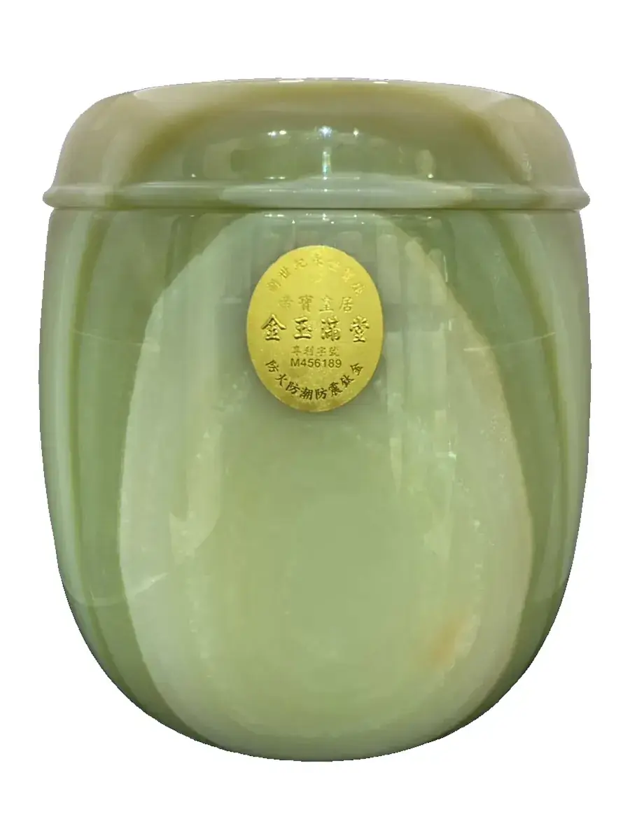 URN-0123 青玉 實品照片,角度 1